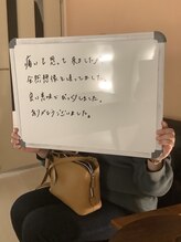 ボディ リセット アンド デザイン(Body Reset & Design)/【お客様の声】※個人の感想です