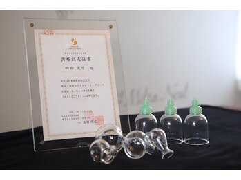 ミカ ネスト(Mika Nest)/カッピング（吸い玉）