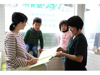 いわい整骨院/カウセリングシート2