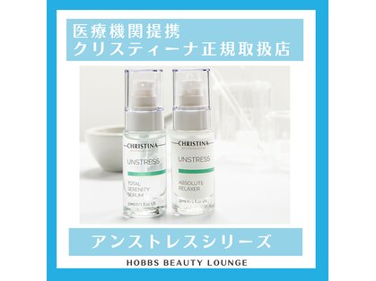 ホブス ビューティー ラウンジ(Hobbs Beauty Lounge)の写真