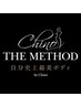 【会員様】回数券お持ちの方予約（お時間枠180分）