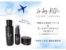 Recommend Menu ★ soft peeling & human stem cell