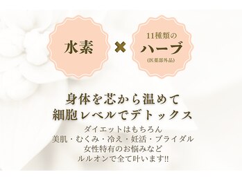 ヨサパーク ラ ぺ(YOSAPARK La paix)/