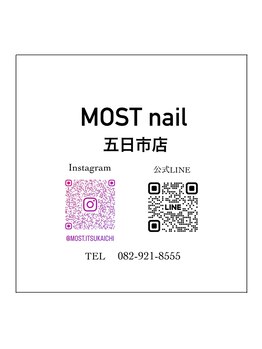 モストネイル 五日市店(MOST nail)/Instagram 公式LINE