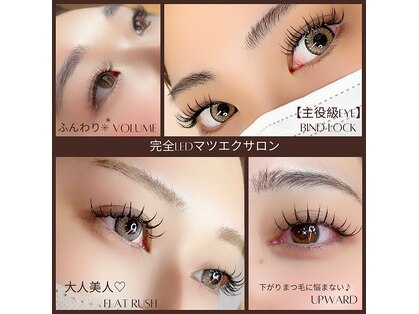 ヘアースタジオ ピース アンド アイラッシュ(Hair Studio Peace&Eyelash)の写真