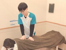 おおいし整骨院