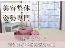 ロウズィエト(Roseate)