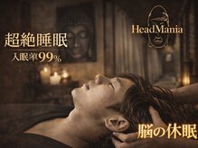ヘッドマニア 新橋店