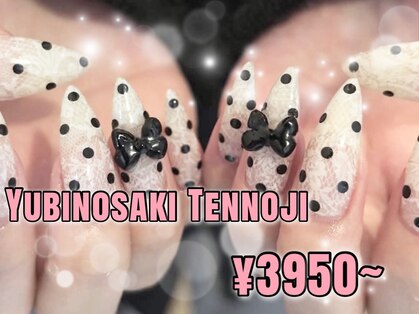 ゆびノさき +tennojiの写真