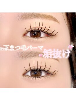 エルノア(ELNOA)/下まつ毛パーマ