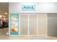 エアリアル 筑紫野店/ブルーの看板が目印です！