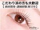 アルト(Halte)の写真
