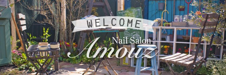 アモウズ(Amouz)のサロンヘッダー