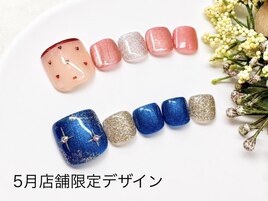 店舗限定ネイル