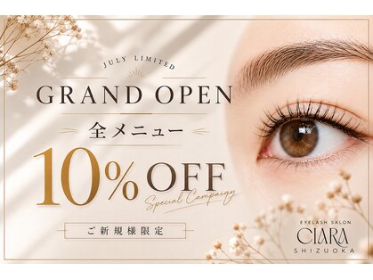 シアラ(Ciara)の写真