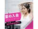 クラッシー(CLASSY)の写真