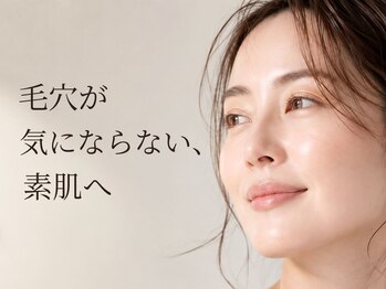 ソレイユ(Soleil)の写真/毛穴・黒ずみ・角栓を繰り返さない。削らず整える、大人のための毛穴ピーリング。