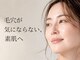 ソレイユ(Soleil)の写真/毛穴・黒ずみ・角栓を繰り返さない。削らず整える、大人のための毛穴ピーリング。