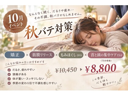 ハンズオン 郡山店の写真