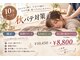 ハンズオン 郡山店の写真