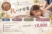 ハンズオン 郡山店
