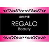 レガロビューティ 麻布十番(REGALO Beuty)のお店ロゴ