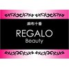 レガロビューティ 麻布十番(REGALO Beuty)ロゴ