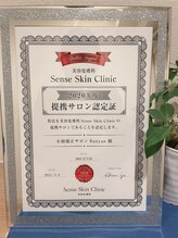 バンヤン(Banyan)/医療提携サロン