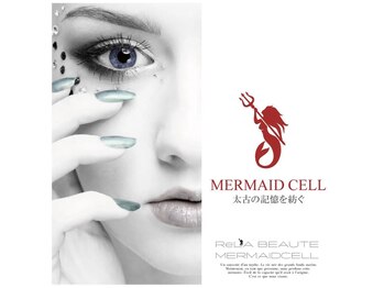 アムール(Amour)/リアボーテマーメイドセルTr