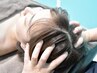 【頭痛/眼精疲労/首肩/ヘッド】　超睡眠ヘブンリ-極ヘッドスパマッサージ45分