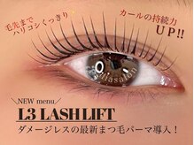 ディアサロン(Dia salon)/L3ラッシュリフト／横浜関内
