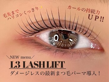 ディアサロン(Dia salon)/L3ラッシュリフト／横浜関内