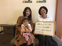 子育てママの整体サロン/お客様の声