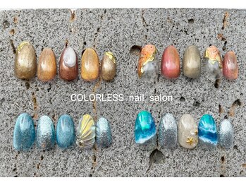 カラーレス(COLORLESS)/7月new design☆デザインコース