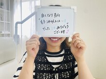 エンコロレ(encolore)/《お客様の声》