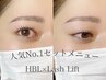 【毎日のメイクを楽チンに♪】美眉スタイリングHBL+まつ毛パーマ