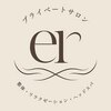 アー(er)のお店ロゴ