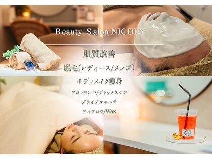 ニコリー(NICOLY)の写真