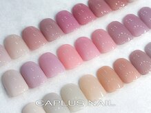キャプラスネイル ミュウ(CAPLUS NAIL Mew)の雰囲気（カラーもMIXできるので種類が豊富◎お肌に合わせて調合します！）