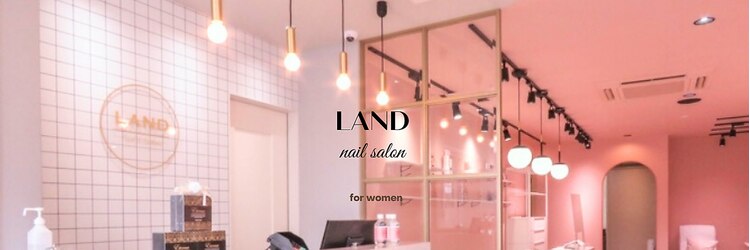 ランド ネイル 博多(LAND)のサロンヘッダー