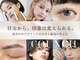 ヴァンカウンシル 一宮店(VAN COUNCIL)の写真