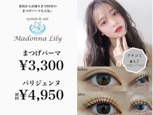 マドンナリリー(Madonna Lily)