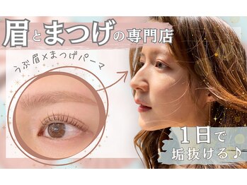 フリルナチュール 尼崎塚口店(Frillnature)