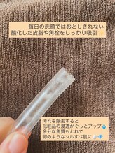 エン(YEN)/毛穴吸引で透明美肌