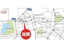 滝ノ水 さか整体院/案内図です！