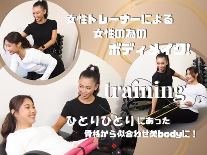 シャルモン(charmant)の写真