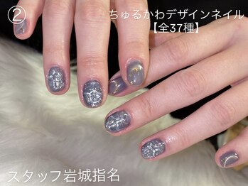 ネイルサロン ユーフォリア(EUPHORIA)/こだわりデザインネイル
