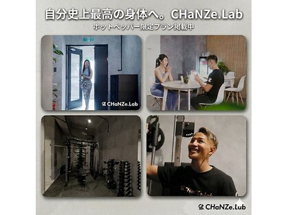 チェンジラボ×サードプレイスの写真