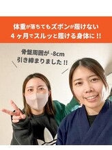 整体院ひなた 宮崎院/産後骨盤-8cm!!ズボンもスルッと
