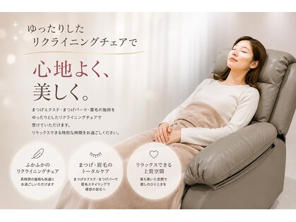 エッジアイ 梅田(edge eye)の写真